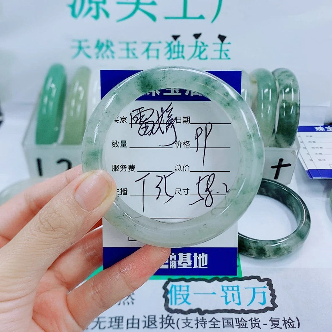 未镶嵌手镯石英质玉T35