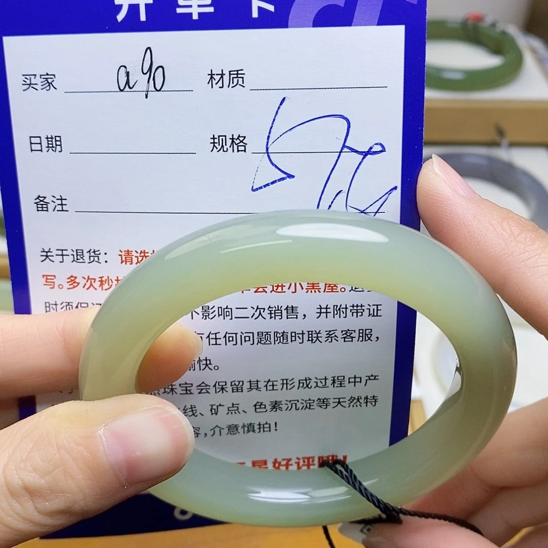 未镶嵌手镯和田玉sy