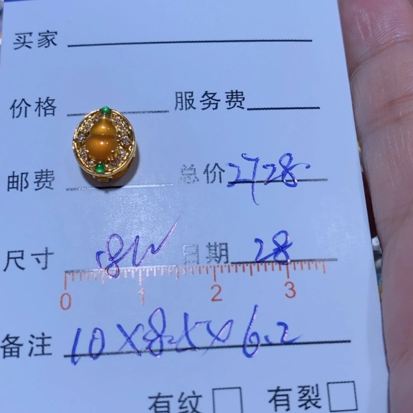 【闪购商品】颈饰18K金镶嵌翡翠