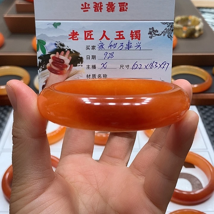 家***。石英质玉（黄龙玉）未镶嵌手镯