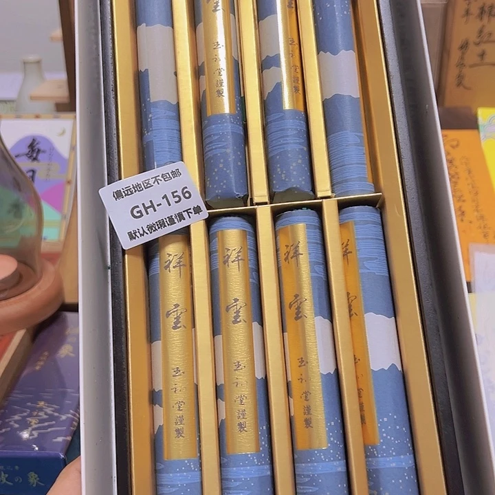 垂***陌瓷片156感谢分享感谢分享