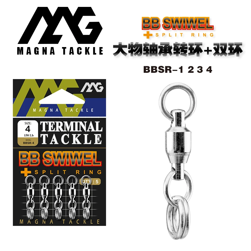 MAG 钓鱼八字环强力大物高速轴承转环双圈O型圈连接器巨物不锈钢