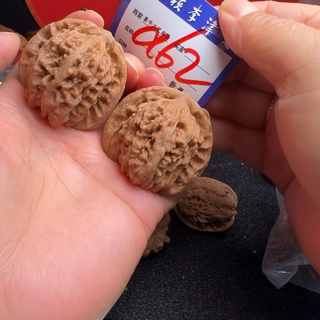 把件文玩核桃42搂子