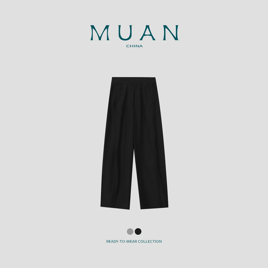 木岸MUAN：《蕾丝姐姐裤》定制高级百搭简约阔腿裤长裤女YJ-23938