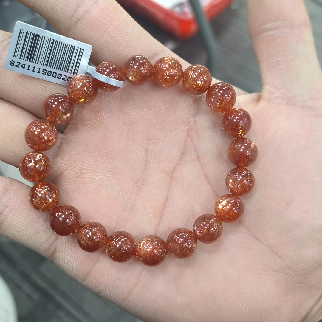 【书记甄选】天然金太阳单圈手链 多样式发一件 约10mm GXL545