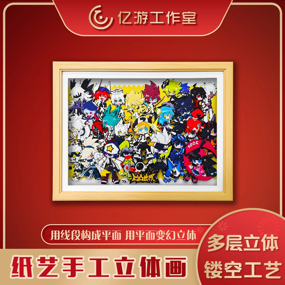 【凹凸世界】ATSJA01凹凸世界全家福立体镂空装饰画摆件