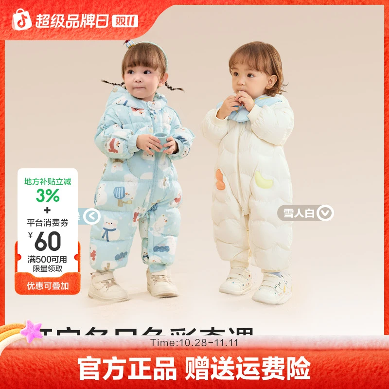 【鹅绒服】巴拉巴拉连体衣婴儿宝宝冬装外出哈衣爬服造型连帽新儿童