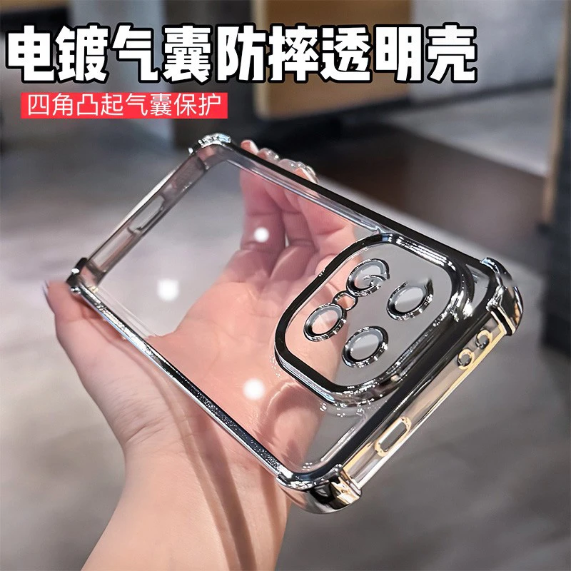 四角气囊防摔适用于iQOO15手机壳透明镜头全包保护简约高级13