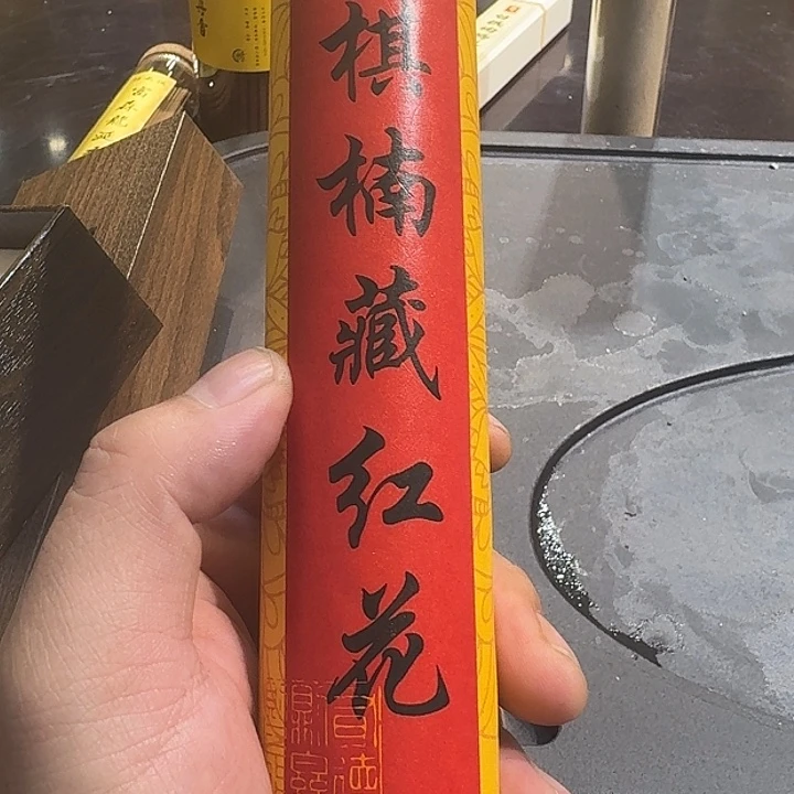 紫砂茶杯7766666¥7788888