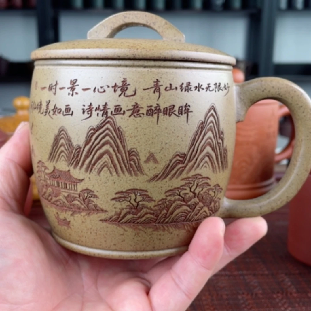 【闪购商品】茶杯紫砂宜兴原矿紫砂盖杯