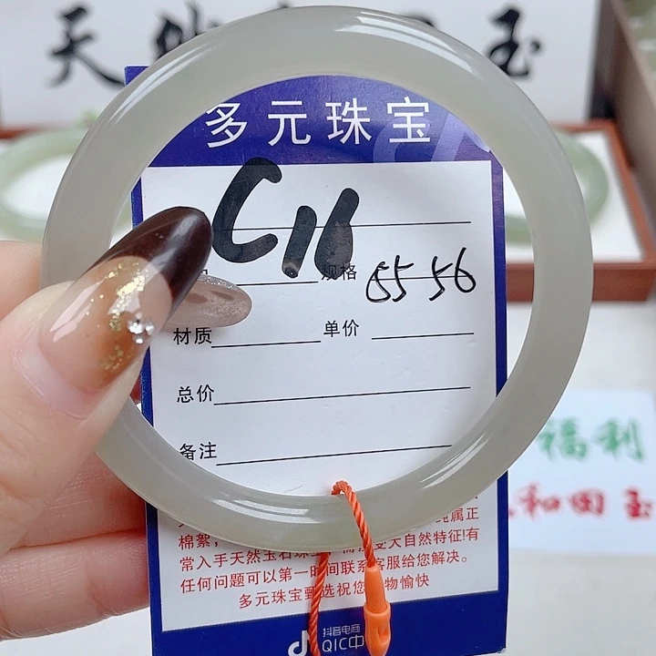 和田玉未镶嵌手镯