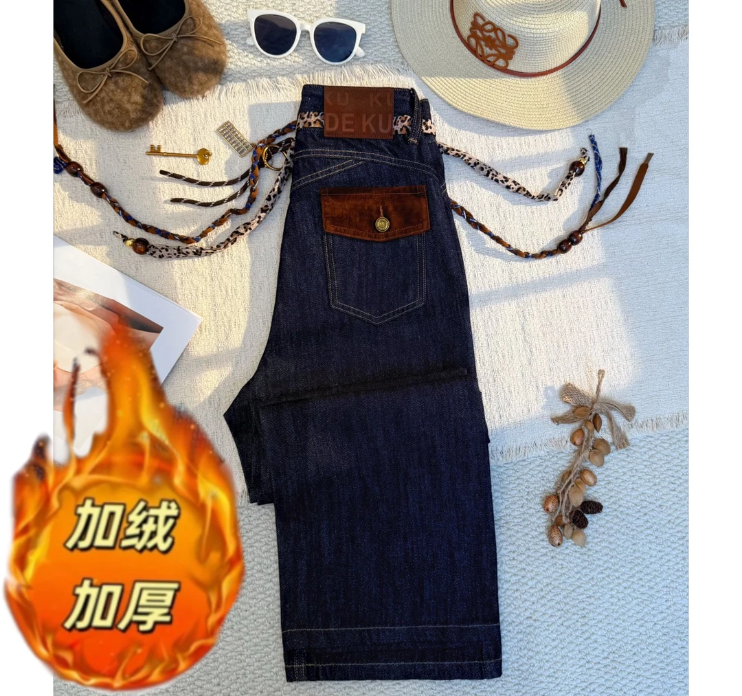 【现货+运费险】2025新款高腰窄版阔腿裤秋冬新款时尚百搭款牛仔裤