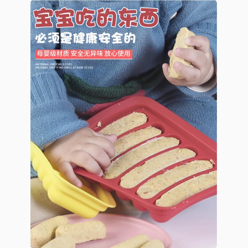 【小笼包专属】DIY模具香肠神器长方形家用方形可爱不沾带盖