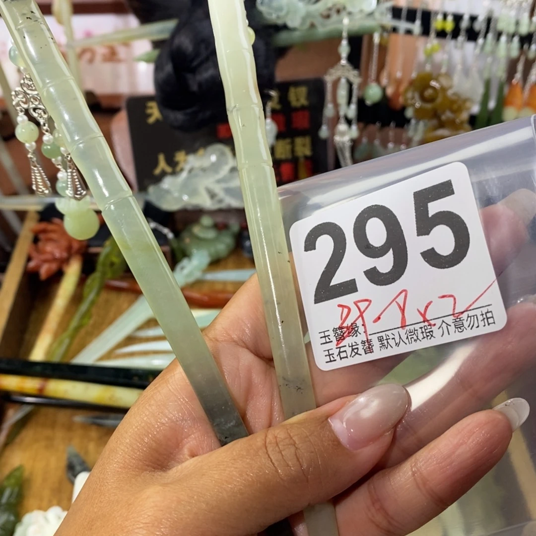 爱***喵蛇纹石玉未镶嵌发饰