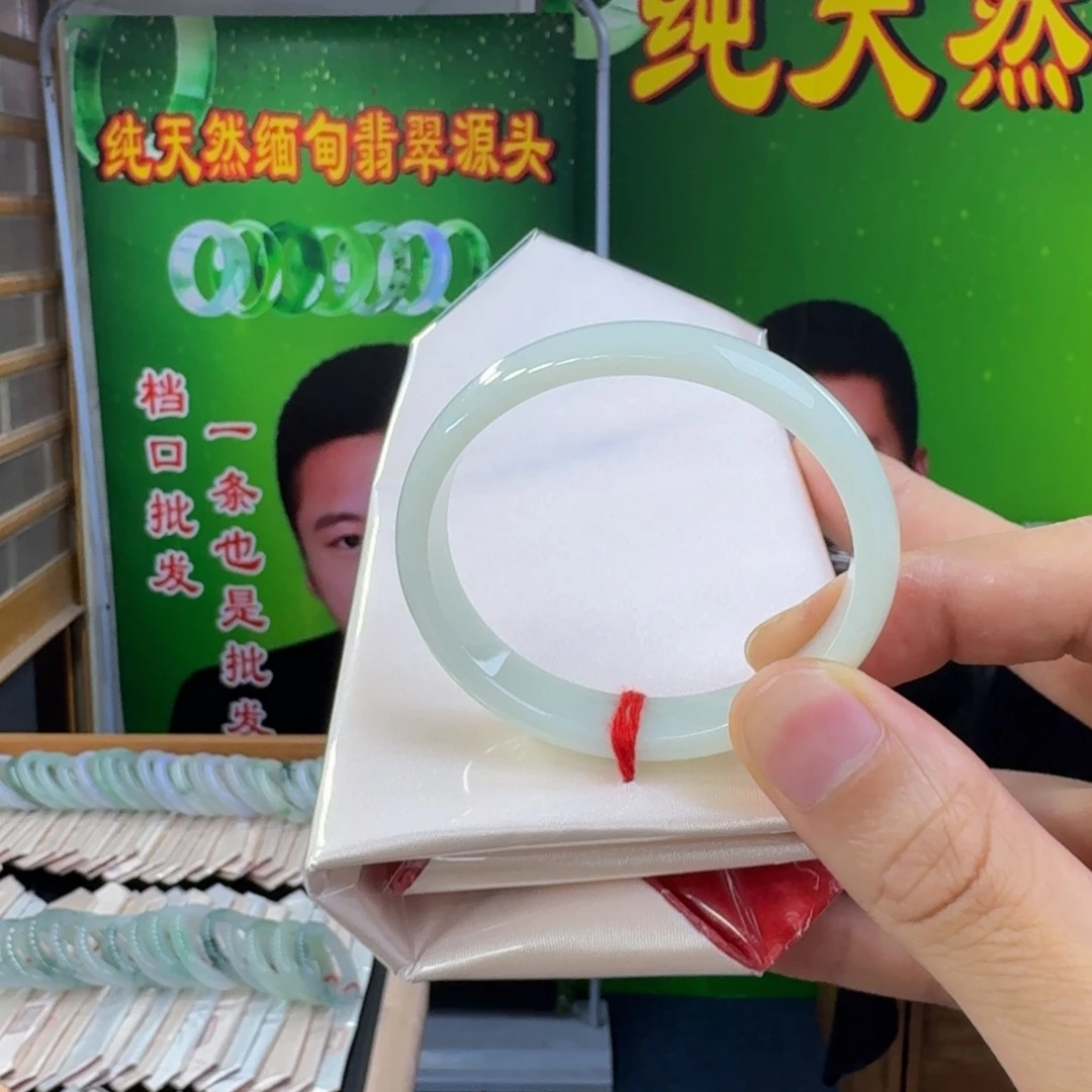 未镶嵌手镯翡翠纯天然缅甸翡翠A货