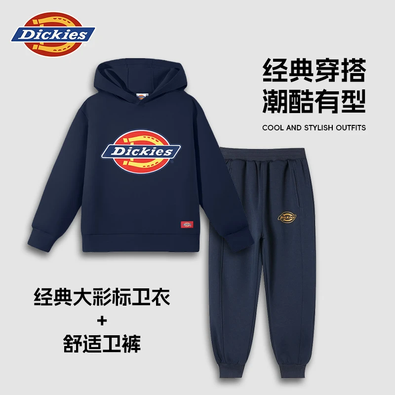 Dickies童装男童女童秋季套装2025新款连帽卫衣儿童秋装运动套装