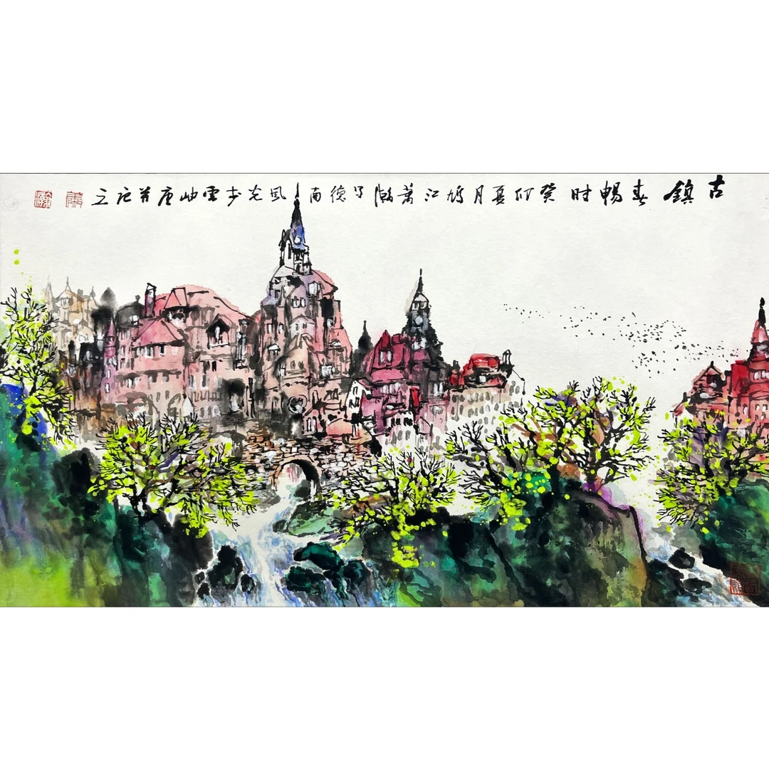 萧瀚-纸本-39*69cm