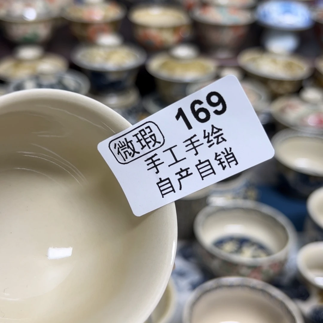 【闪购商品】杭*东陶瓷艺术有限公司