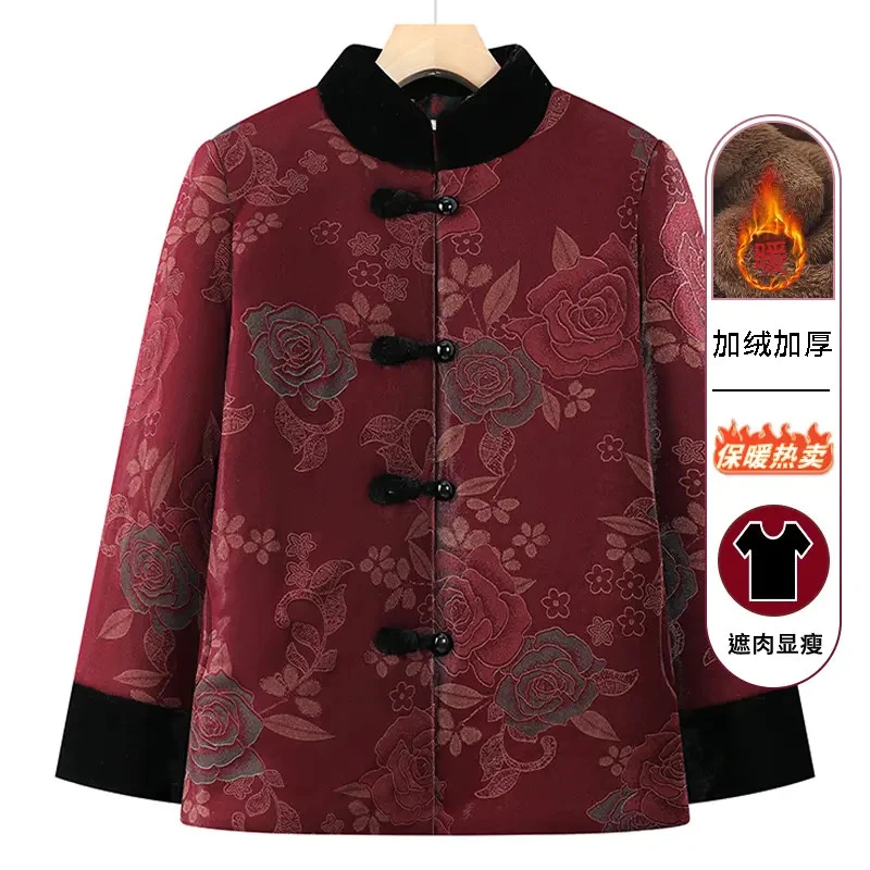 B144奶奶冬装加绒棉服60岁70妈妈80老太太棉袄厚外套老年人冬季