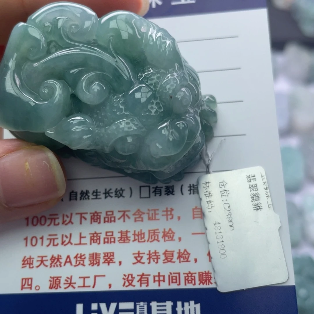 翡翠颈饰未镶嵌123456789