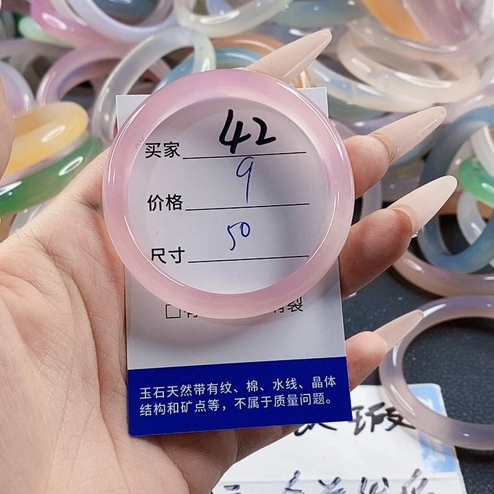 玛瑙/玉髓未镶嵌手链42
