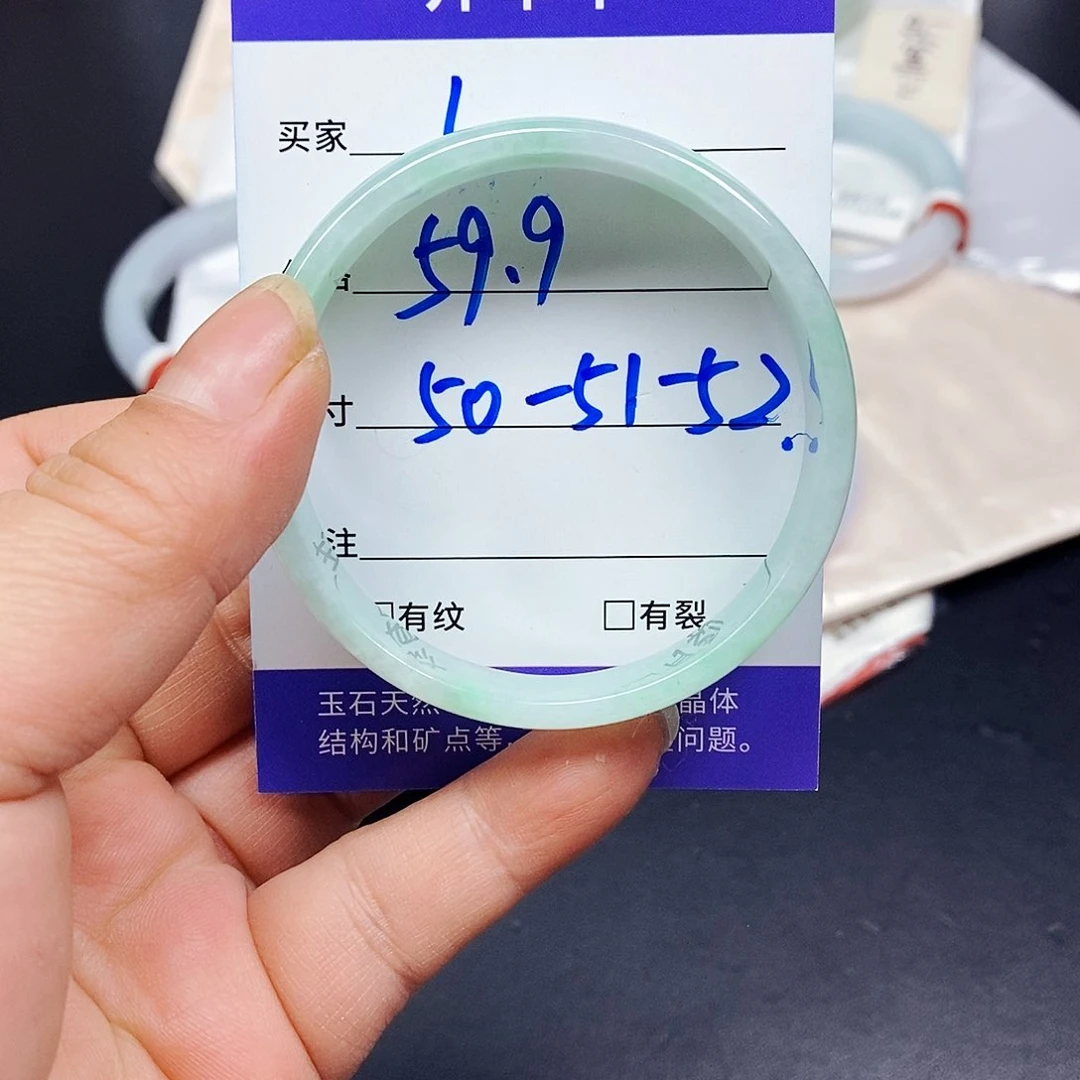 翡翠手镯未镶嵌翡翠手镯