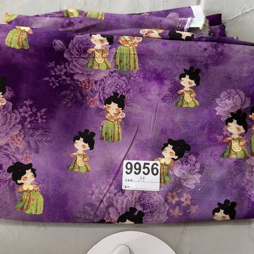 福利清仓竹节棉3.4米价长小块（20包邮）下午