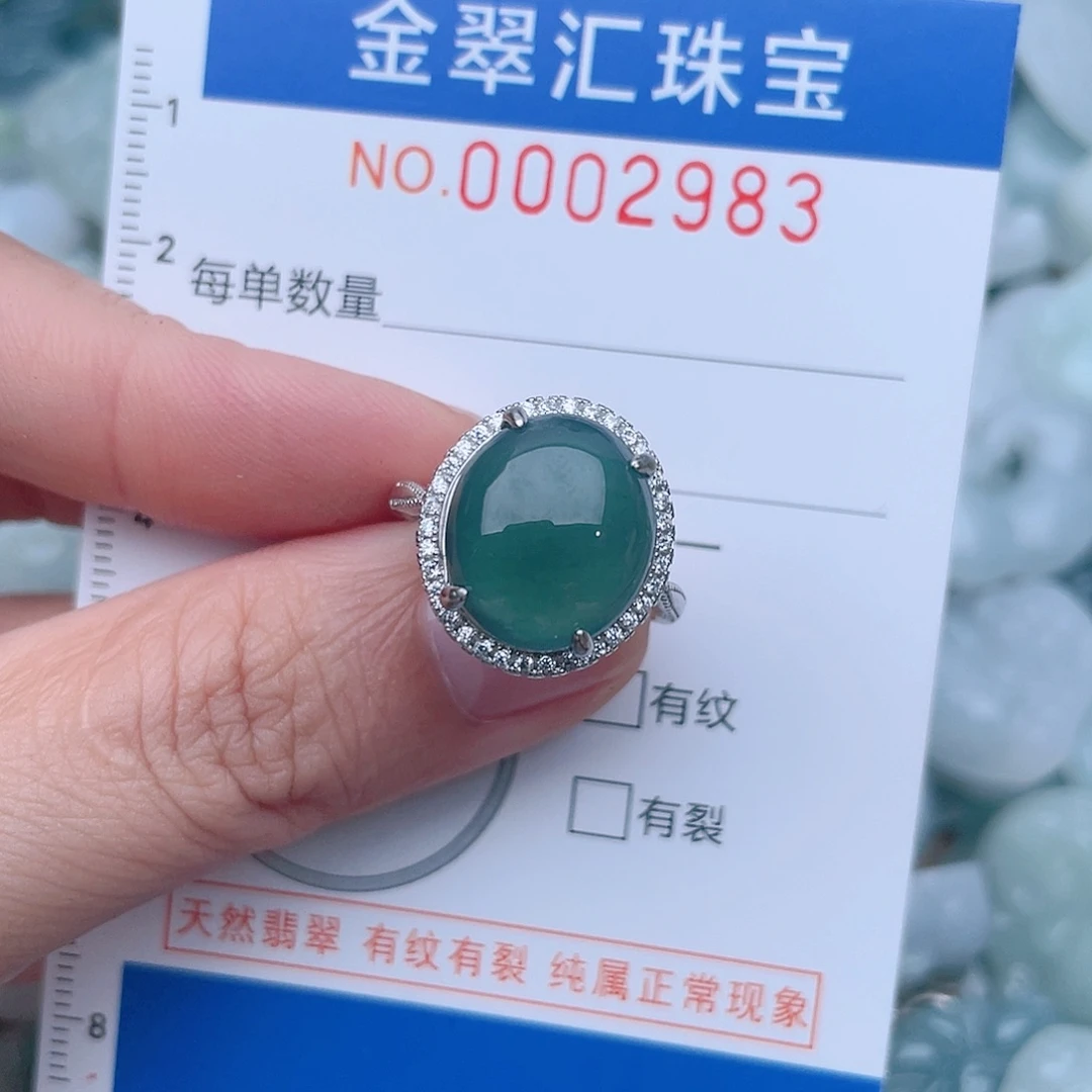 颈饰未镶嵌翡翠2983