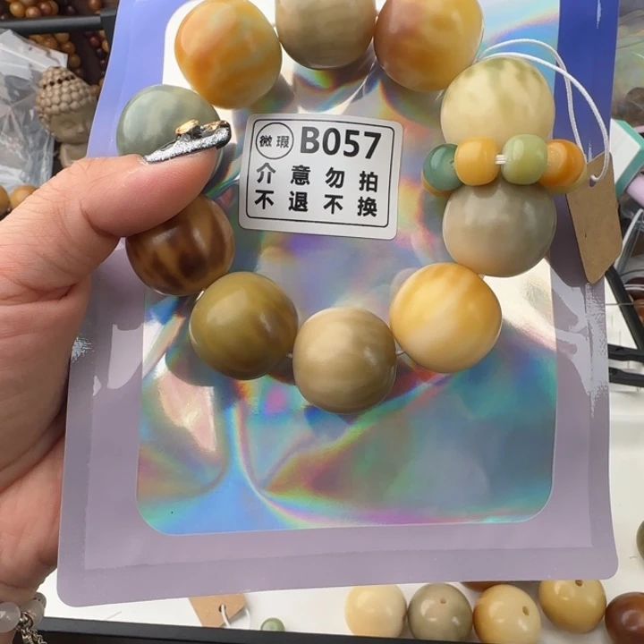 菩提根/象牙果手串璃**＂B057