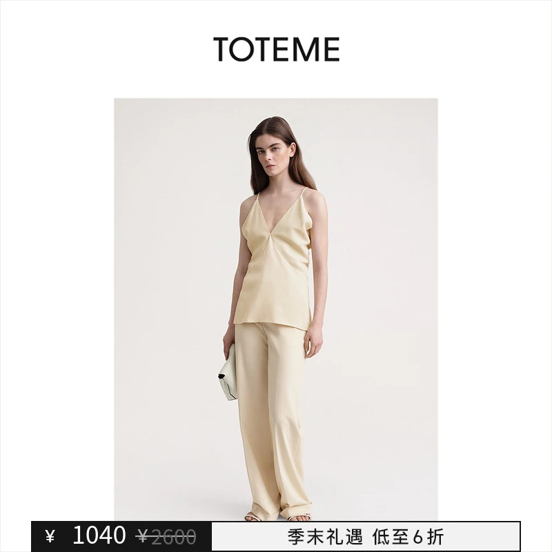 【季末礼遇】TOTEME女装黑色褶饰深V领背心式吊带衬衫上衣