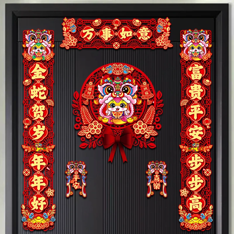 【DL-50】蛇年新款对联入户门挂饰金蛇送福万事如意新年喜庆用品