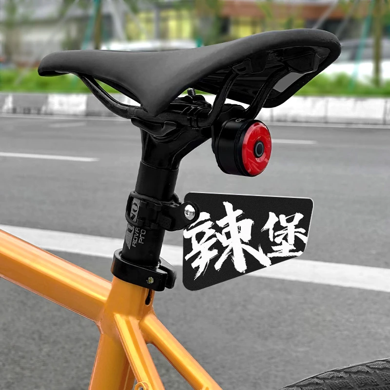 公路车骑行趣味尾牌亚克力座管支架山地车装饰牌单车