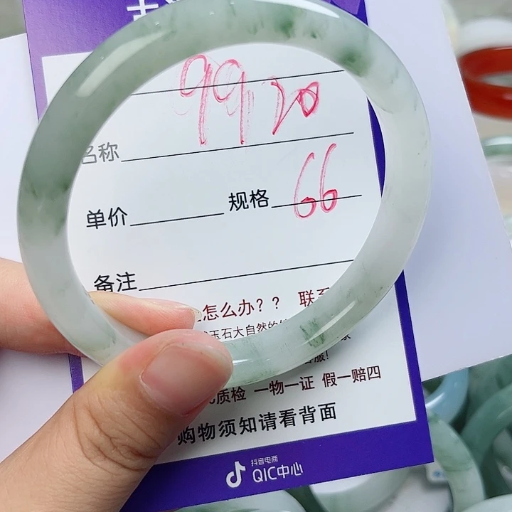 石英质玉（金丝玉）手镯未镶嵌用****0