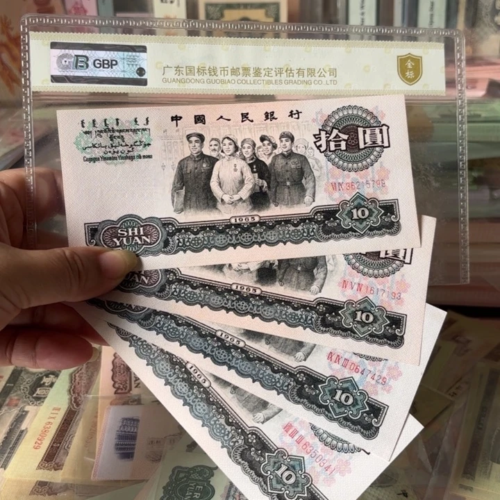 环***宇大团4张———————————-
