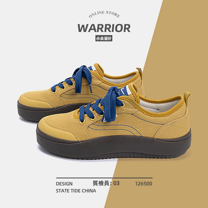回力黄色低帮帆布鞋男款2025新款休闲鞋子男鞋百搭厚底原创板鞋男