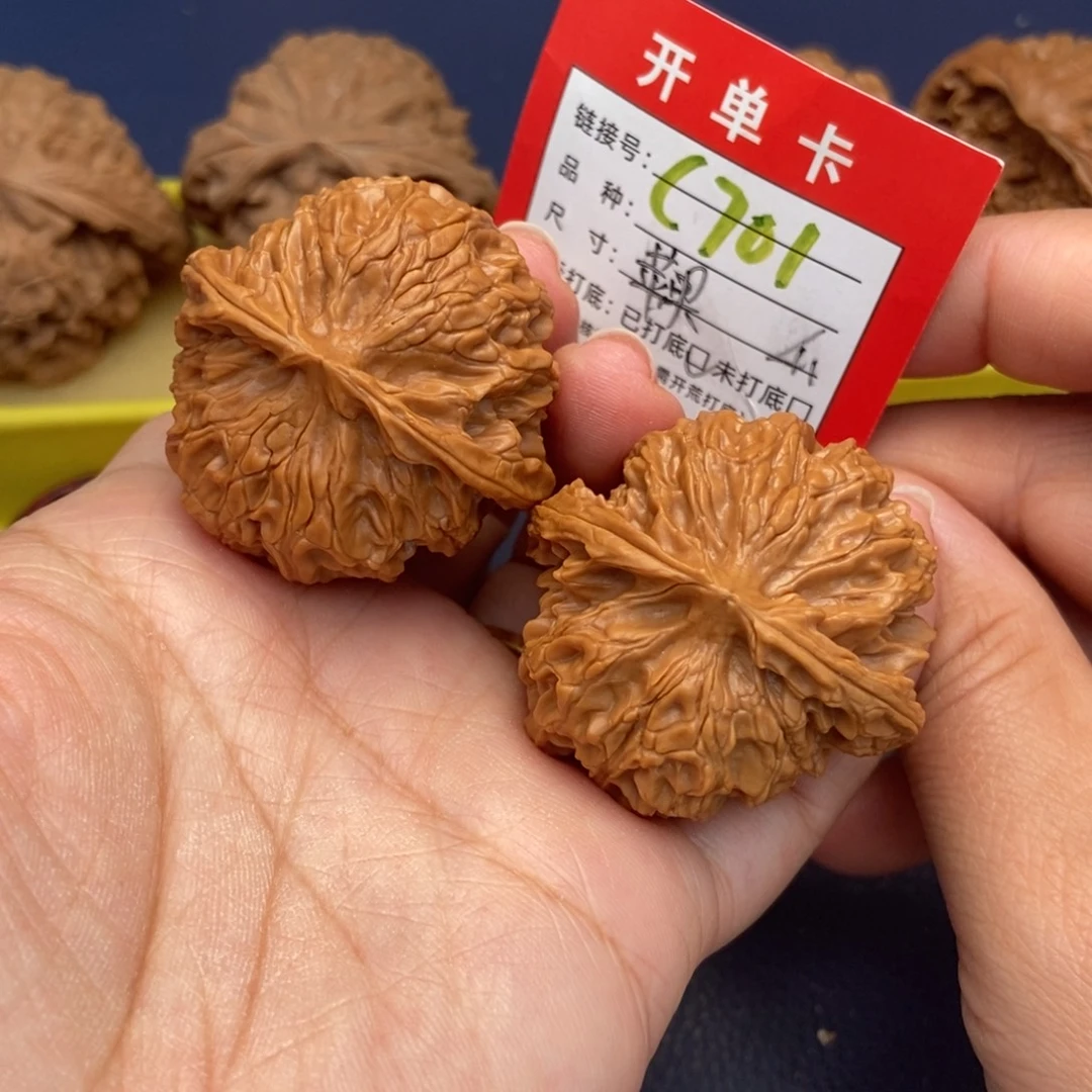 吊坠文玩核桃文玩核桃