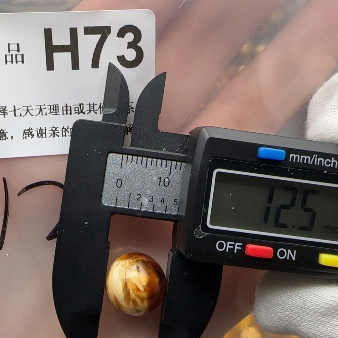 琥珀裸石未镶嵌琥珀蜜蜡