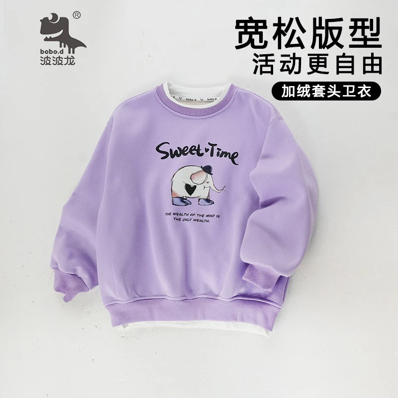 波波龙女童加绒卫衣冬季新款上衣女孩洋气打底衫TM243080272