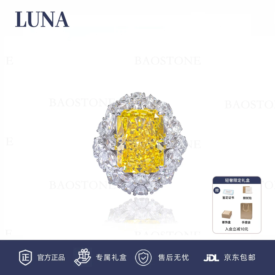 925银合成锆石戒指 【太阳女神戒指镶嵌黄色轻奢银戒】J152