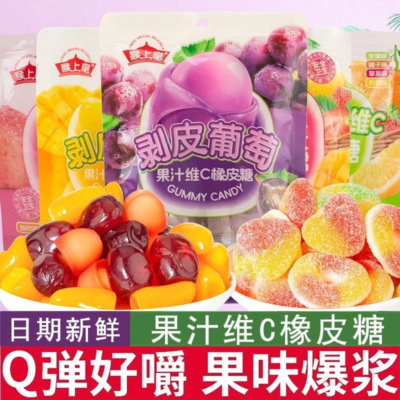 爆浆软糖多口味夹心橡皮糖喜糖年货招待批发65克多口味果味什锦