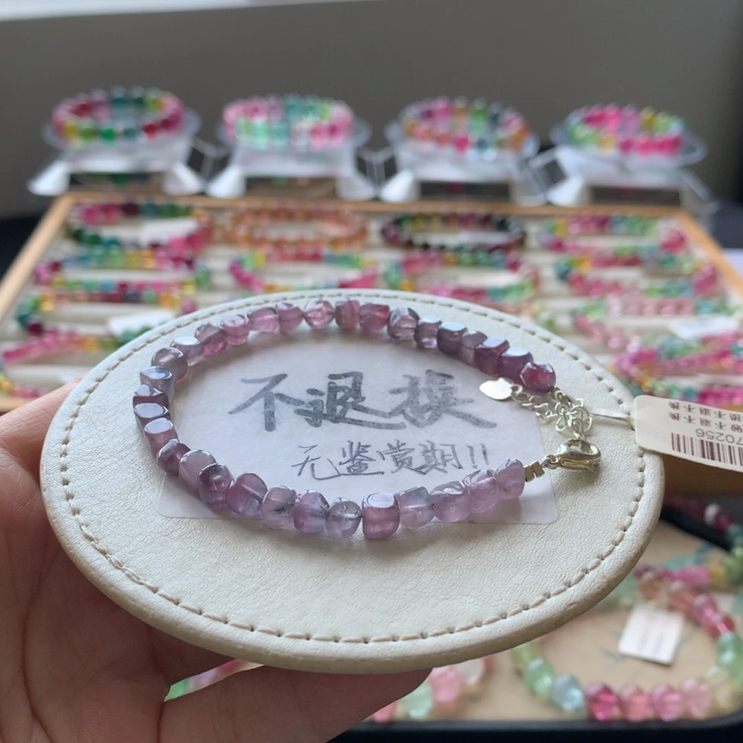 合金手链碧玺不退换
