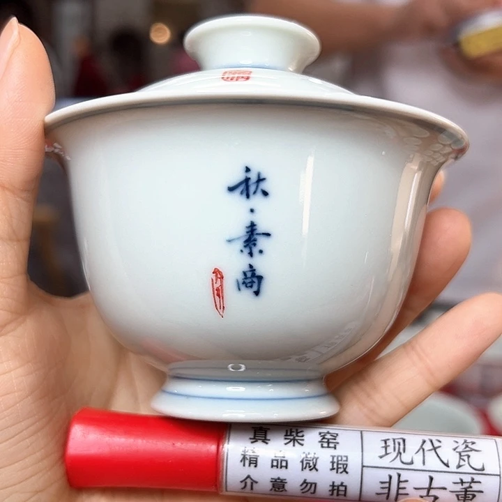 陶瓷艺术设计中心