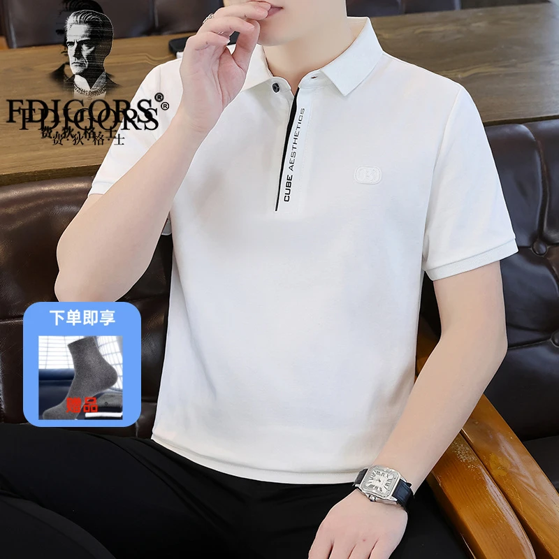 FDIGORS/费狄格士休闲短袖t恤男潮牌2025新款夏季polo衫上衣百搭