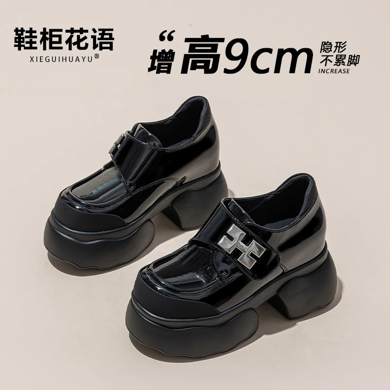 增高9cm乐福鞋女鞋英伦风复古小皮鞋2025年新款厚底单鞋0856-2