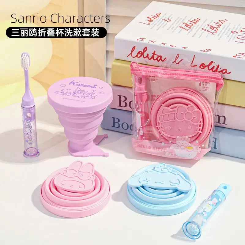 三丽鸥折叠杯洗漱套装两件套玉桂狗高颜值便携旅行牙刷