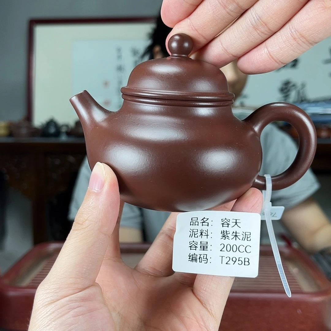 茶壶紫砂方圆紫砂