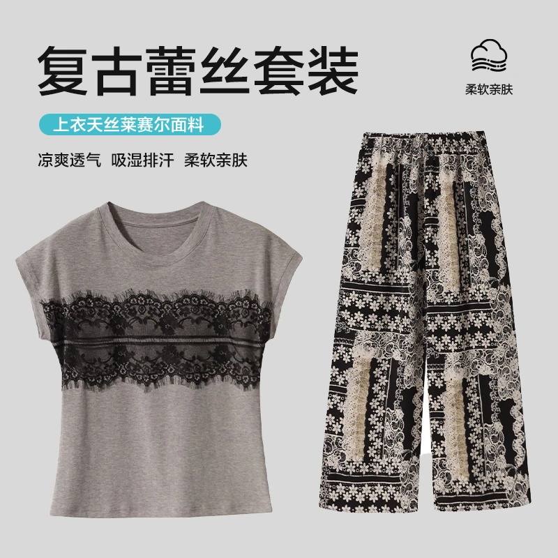 复古蕾丝拼接套装圆领设计时尚百搭短袖阔腿裤两件套