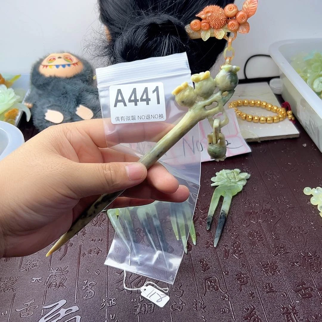 合金蛇纹石玉发饰肥*