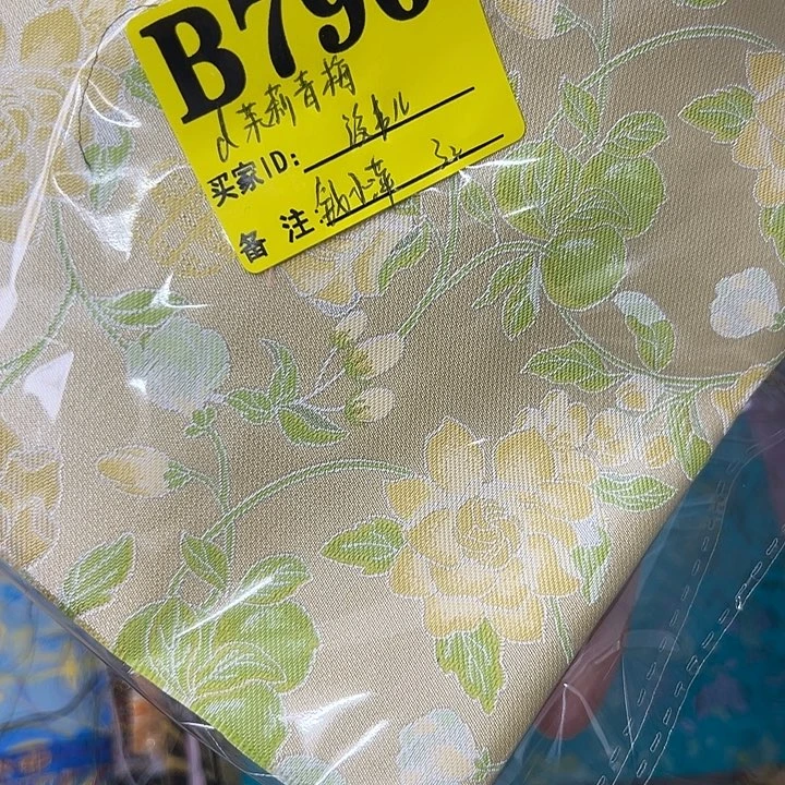 没***水莱赛尔纤维796！抖音直播