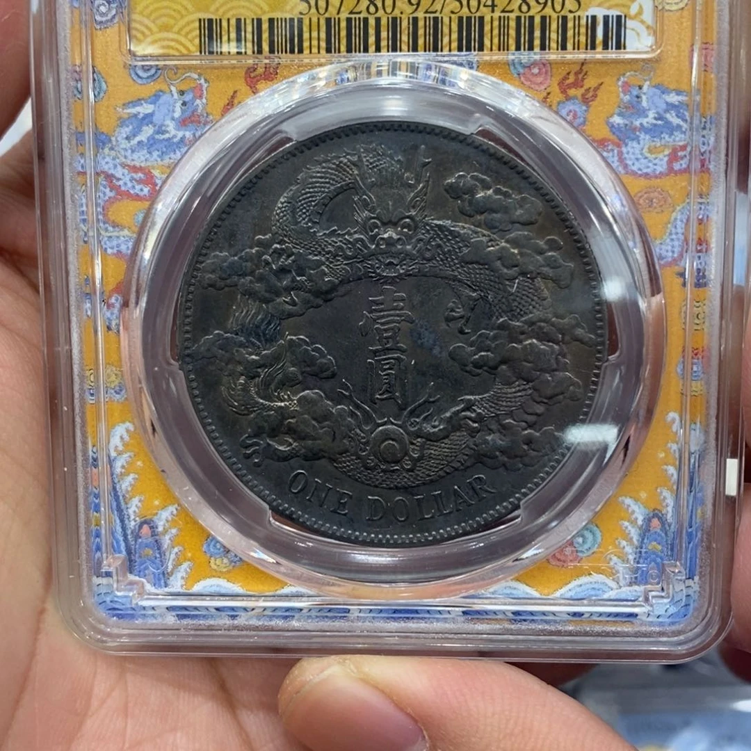 银特*风pcgs评级币大清au92银元评级币